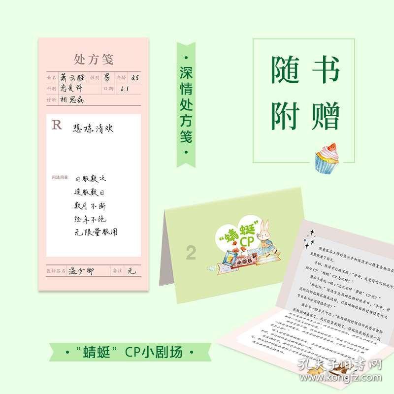 逛年集、送年货 这家央企“花式”过大年